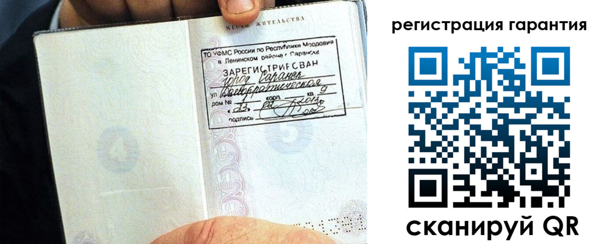 регистрация для школы в Верхней Салде