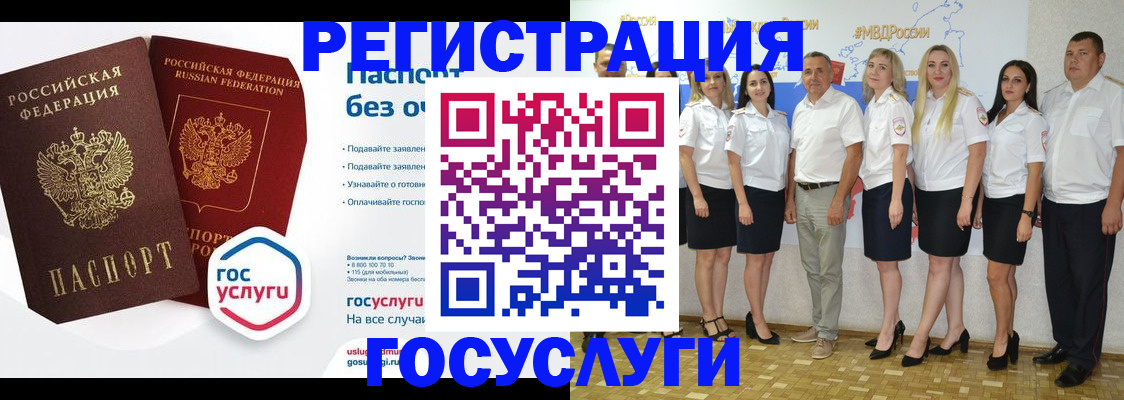 временная регистрация купить в Верхней Салде