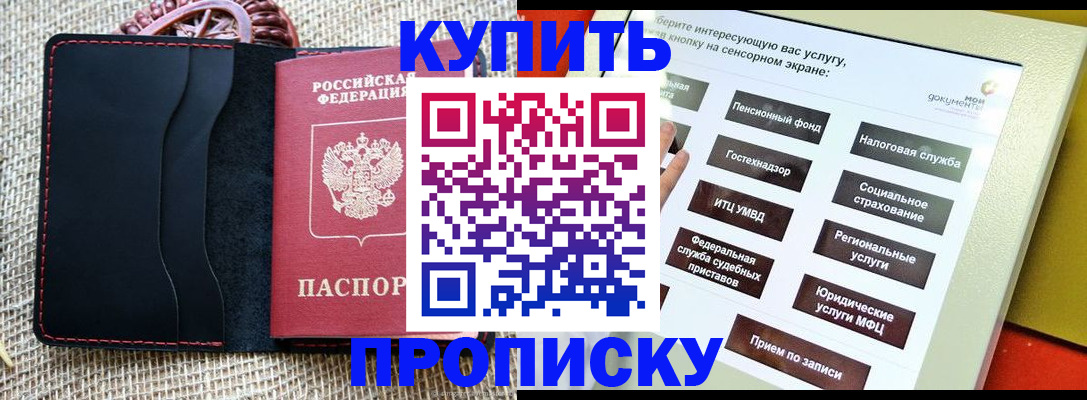 прописка иностранных граждан в Верхней Салде