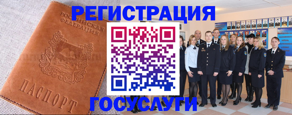 прописка регистрация в Верхней Салде