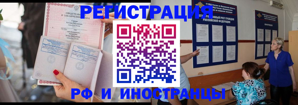 временная прописка в Верхней Салде